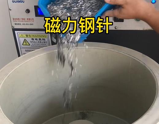 万荣不锈钢箍用钢针