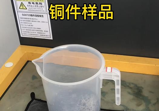 万荣紫铜高频机配件样品